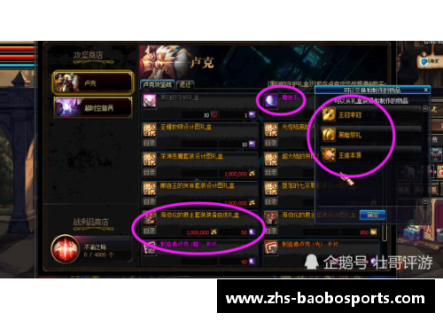 宝博体育索尔恩主场遭遇科隆双杀，全面失守未能反击 - 副本