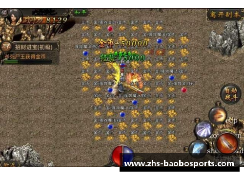 宝博体育惊险快意赛事，每一刻都令人热血沸腾 - 副本
